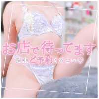 かなで