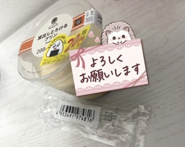✨本日の予定✨️