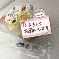 あず