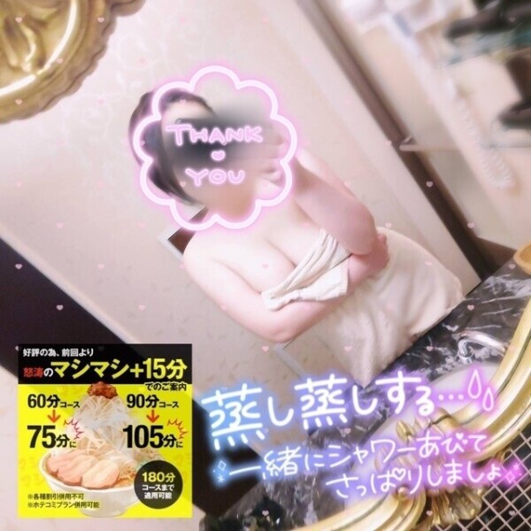 夜…