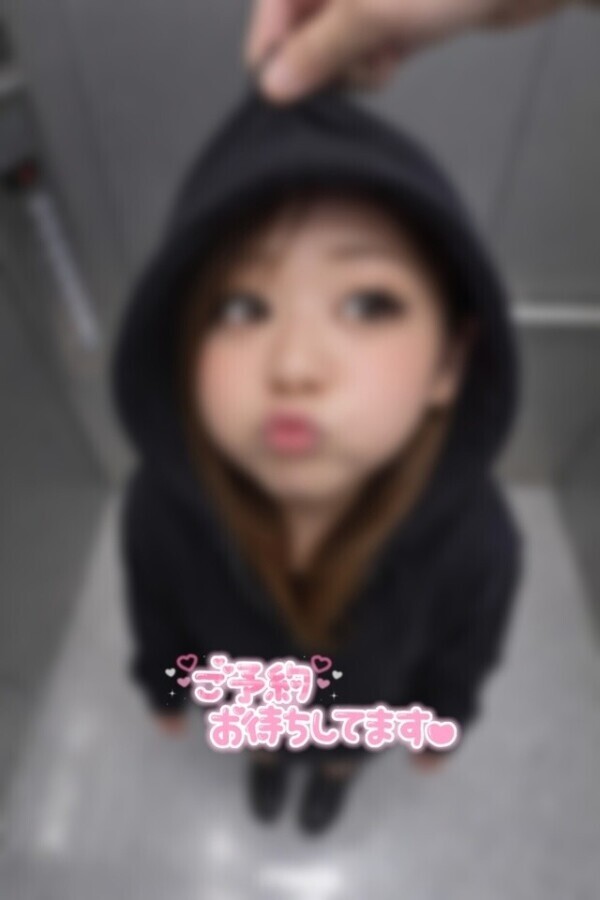 華金はみみと過ごそ？♡