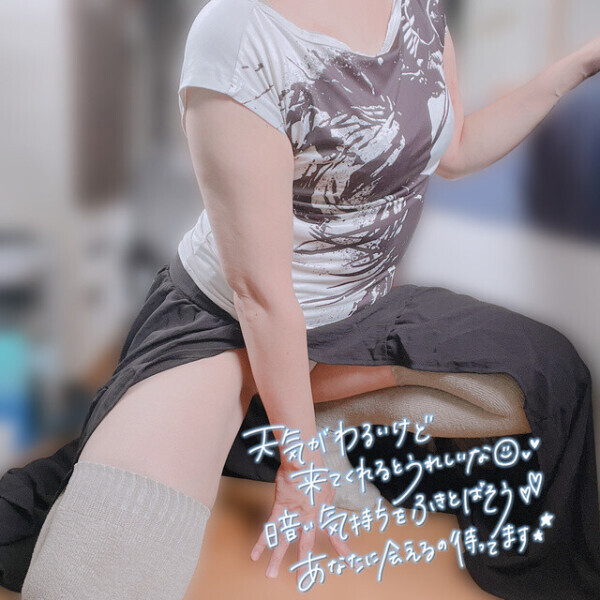 これから出勤します😉