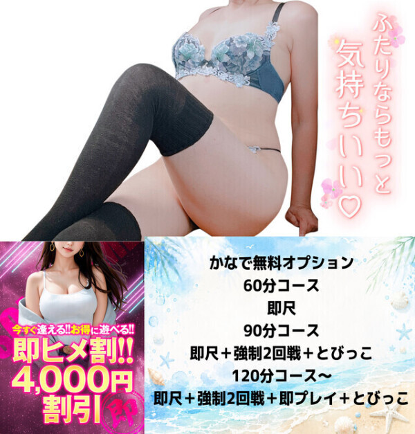 割引中ですよ〜🤗