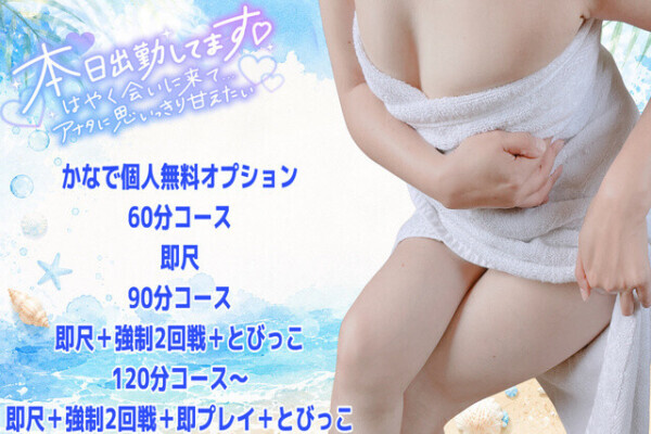 タオル一枚で失礼します🫣