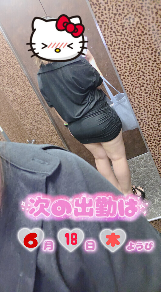 明日出勤11:00～居てます💞ᩚ