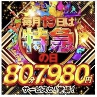 さあや