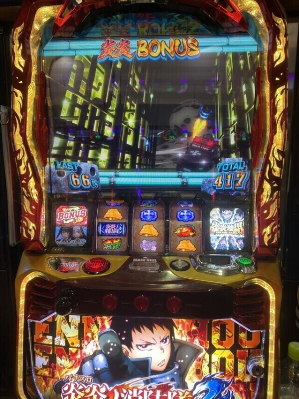 悔しい