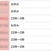 いろは