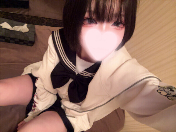 お仕事お疲れ様♡