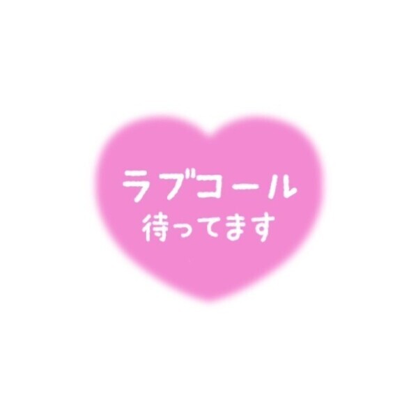 たいきちゅ♡