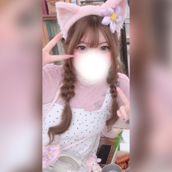 会えなくてもいいの？