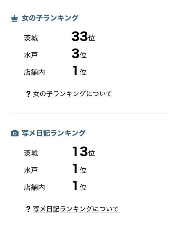 おおびっくり！