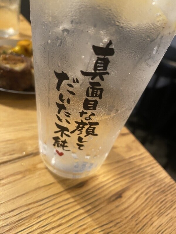 むかてーる🚃