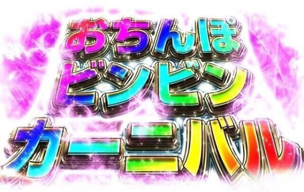 出張のお兄さん🙋🏻‍♀️
