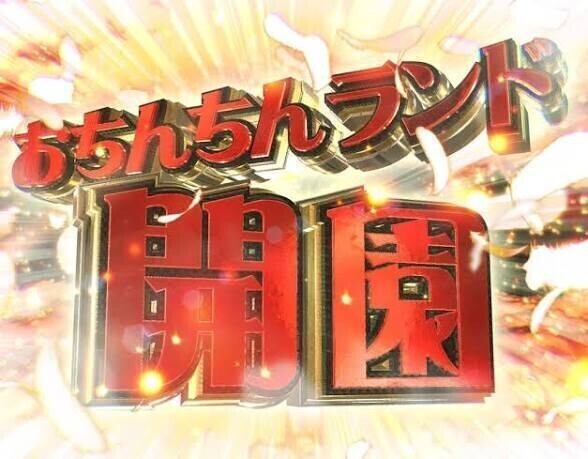 16時‼️