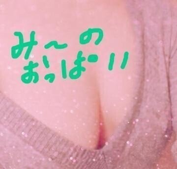 待機