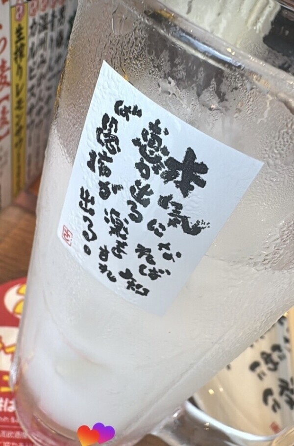 18日16時から！