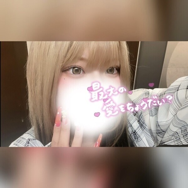 余韻までうにのもの。