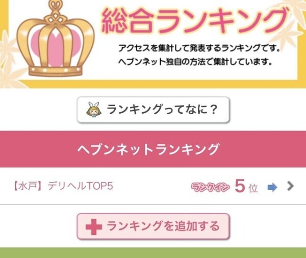 ふとみたら❤️‍🔥