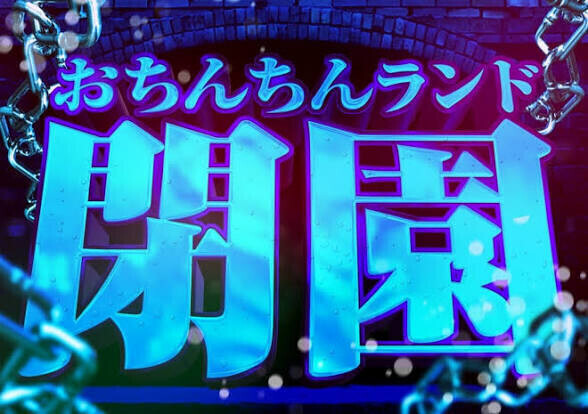 今日もありがとう！
