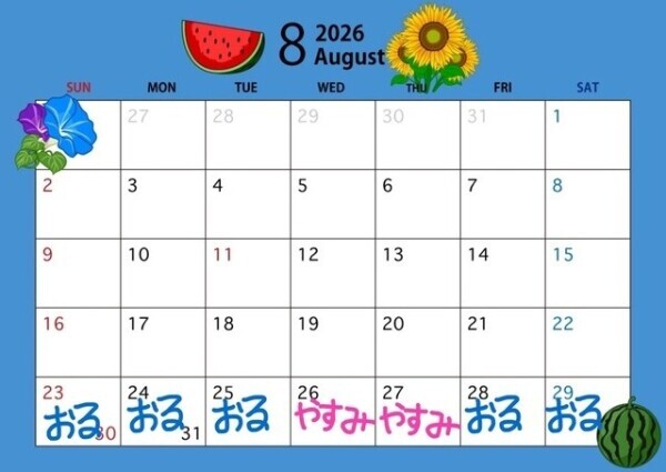 18時から‼️