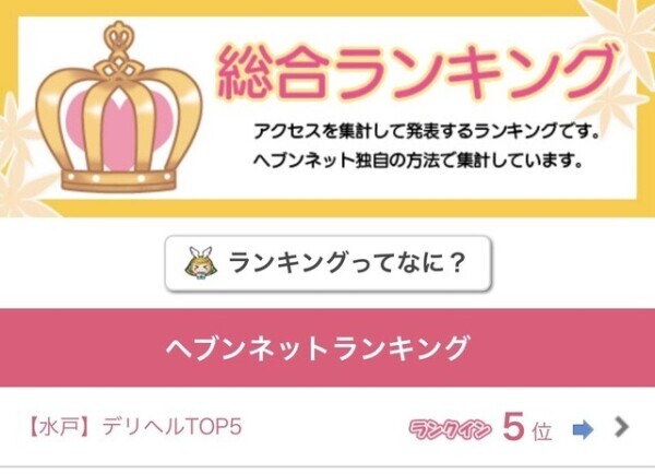 キープウォンナ