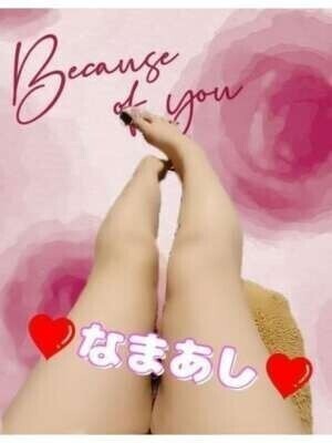 楽しみ