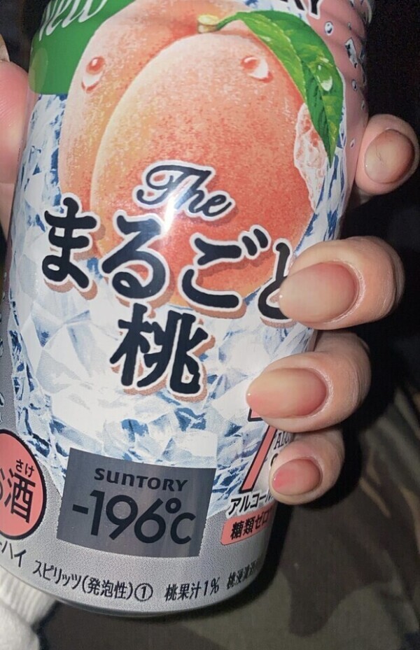 次回20時10分頃〜🈳