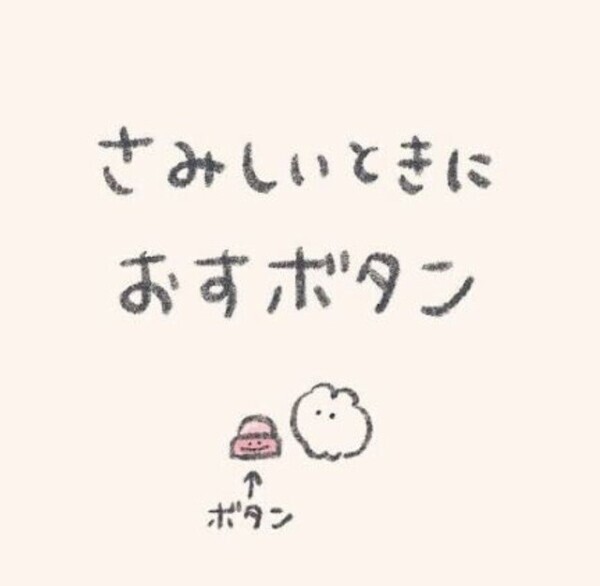 既に…