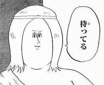 空いた👏🏻