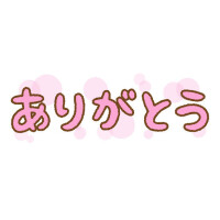 すみれ