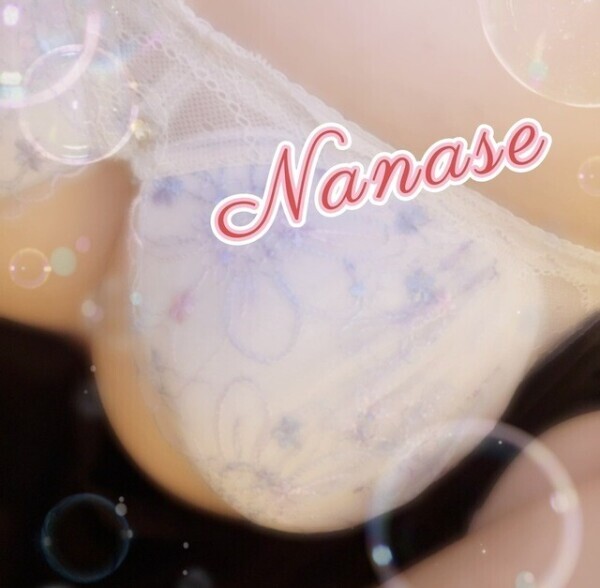 たまにはね…