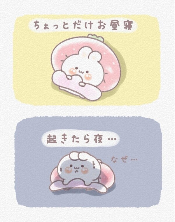 あるある😌