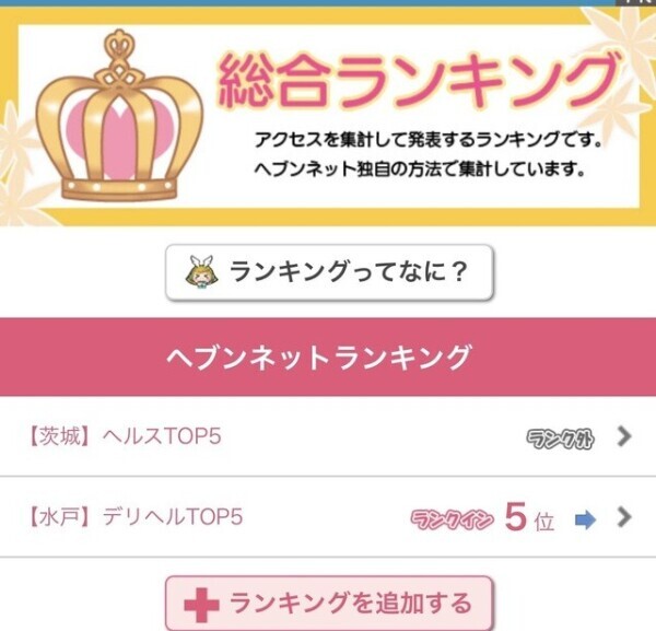 うれしーけどさー