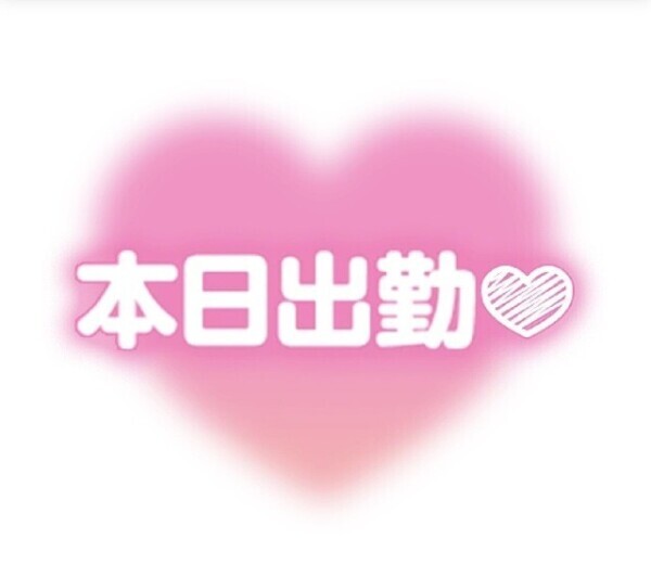 気づけば週末🌟