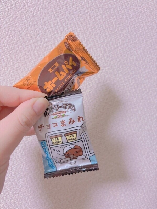 だべちゃった❣️