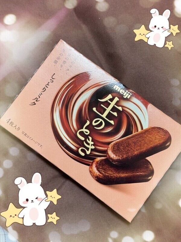 えろそうでエロくない言葉…❤️