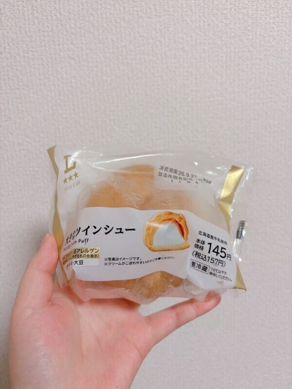なにしてる？