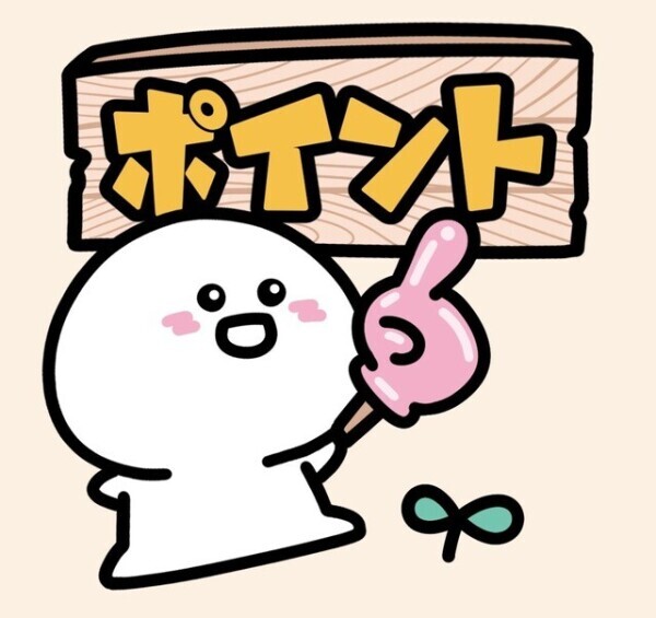 こんな方にオススメ🙆‍♀️