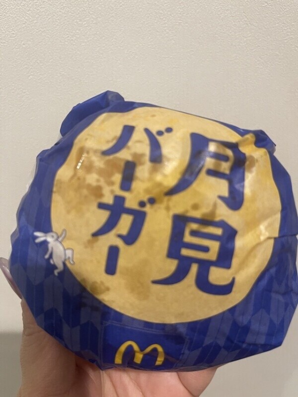 間違えた😭