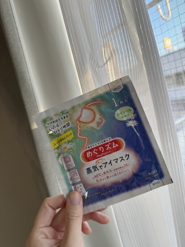 ああっ…んみん💞