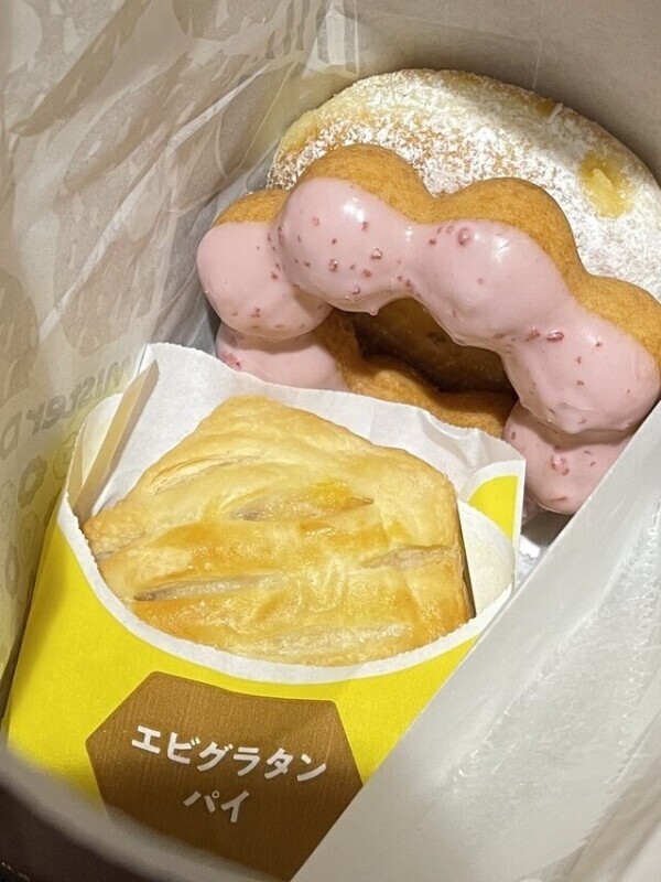 珍しく…