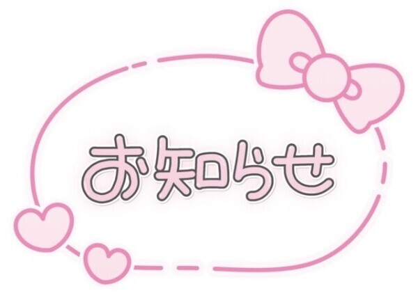 こんばんは