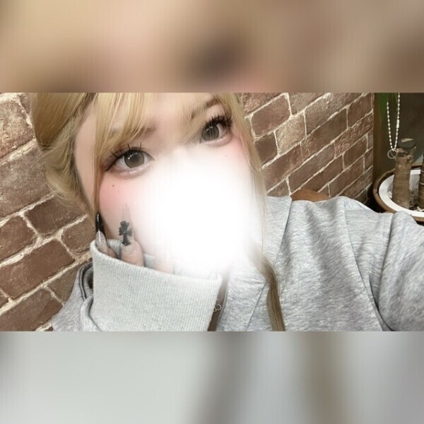 待った？