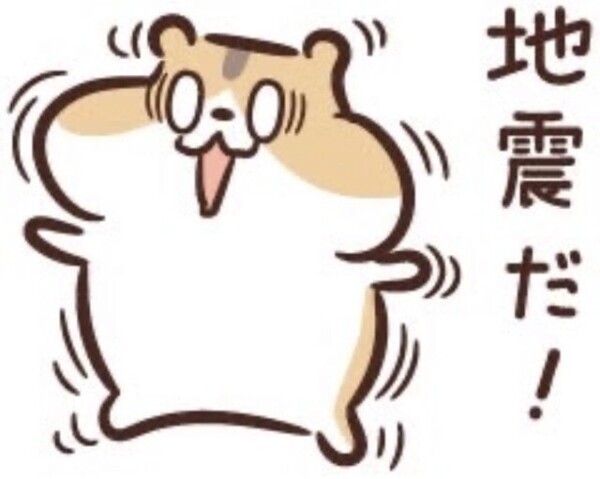 忘れてた🫨
