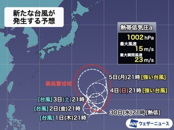 もぉえーって…🌧🌪⚡️