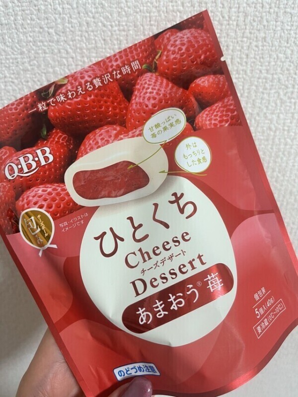 昨日ゆーてたやつこれ💁🏼‍♀️