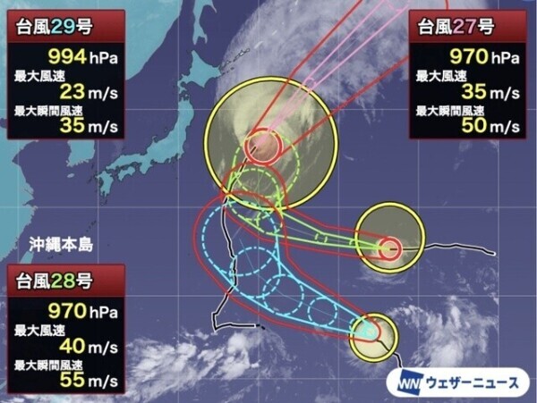 ほぇ～！？🌧🌪⚡️