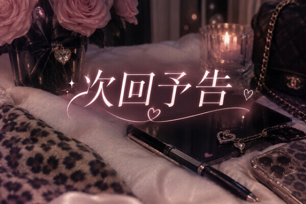 0時～🈳
