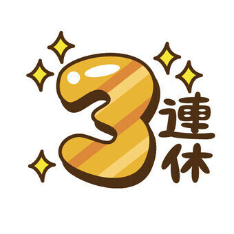 あ！そっか😳